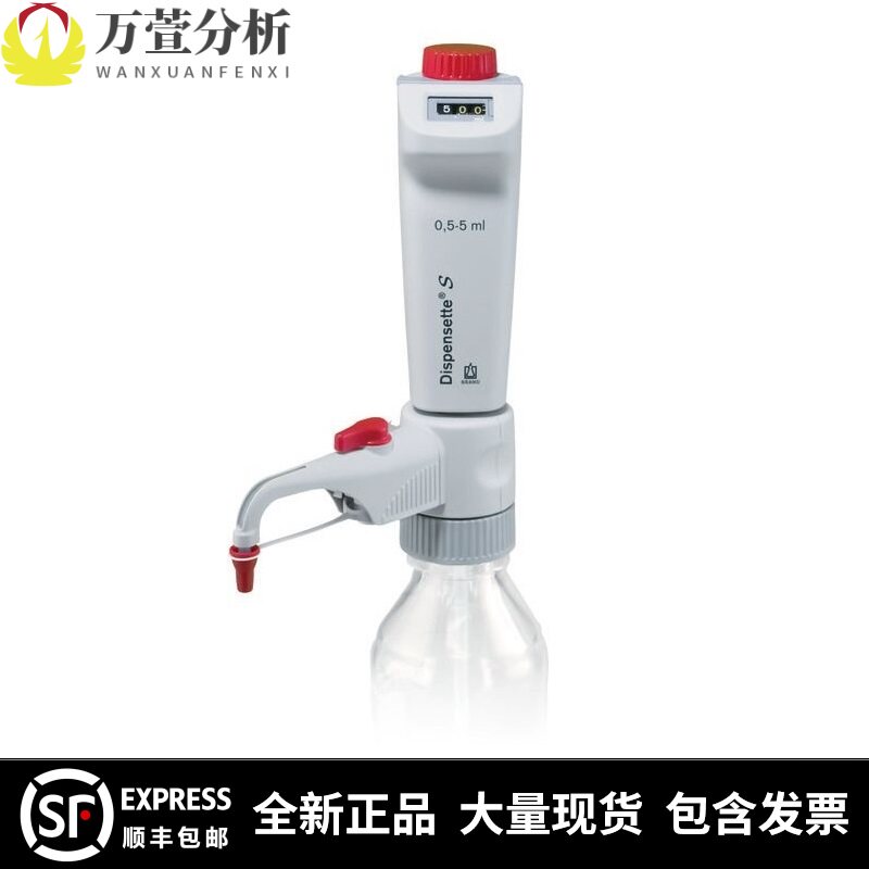 货号4600331德国Brand普兰德5 10 25 50ml数字可调型瓶口分液器