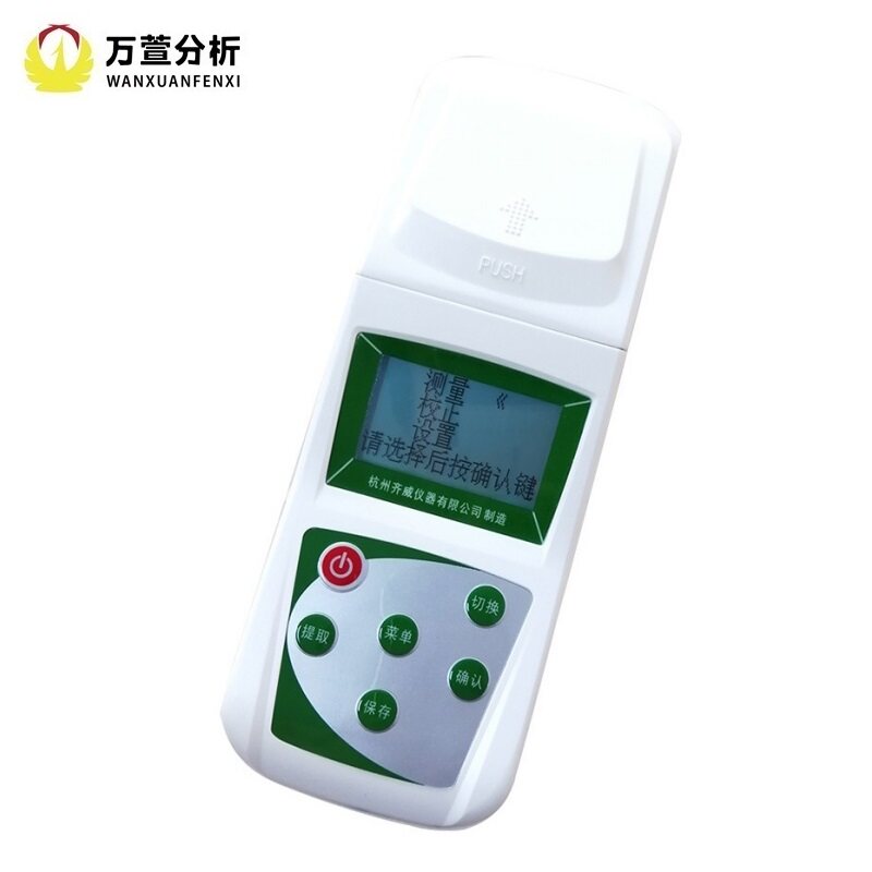 齐威SD-2自来水污水便携式铂钴色差计色度仪液体比色计BSD-50-500