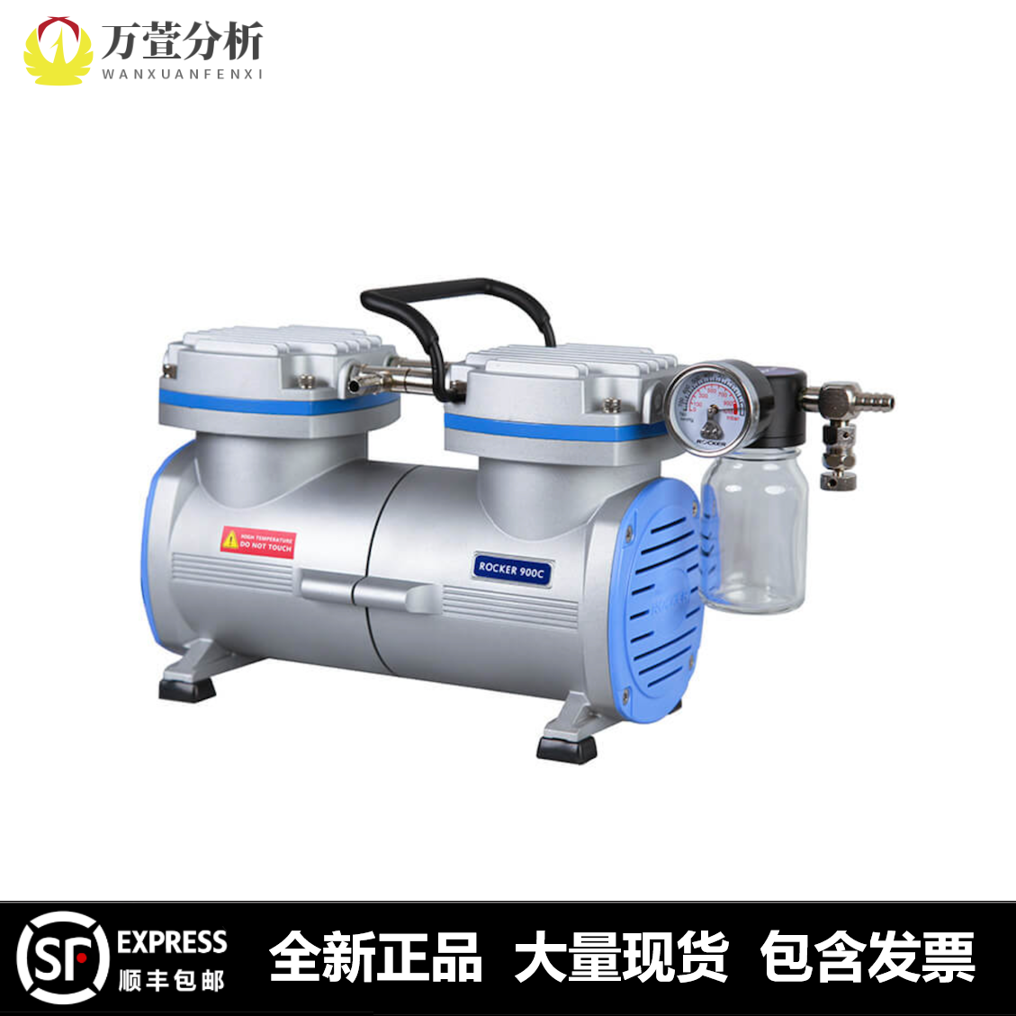 台湾洛科Rocker900C 910C型实验室PTFE镀膜涂层耐腐蚀隔膜真空泵