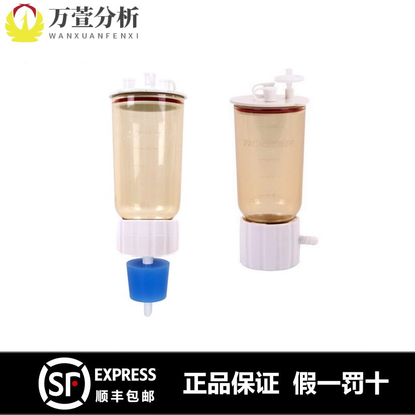 台湾洛科LF3 3A 5 5A蓝盖试剂瓶300ml 500ml PES过滤抽滤漏斗基座