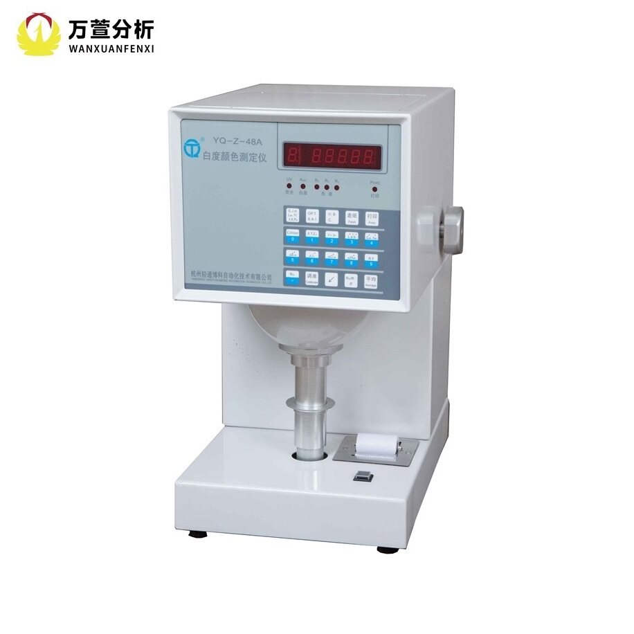 杭州轻通博科YQ-Z-48A面粉金属粉体粮食纸张颜色白度计色度色差计