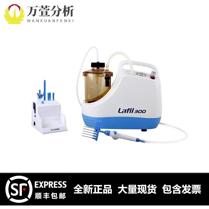 台湾洛科Lafil300-Biodolphin型便携废液吸引泵抽吸器真空吸液泵