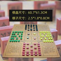 四国大战军棋棋盘小学生陆战棋象棋二合一特大号套装2人益智4人