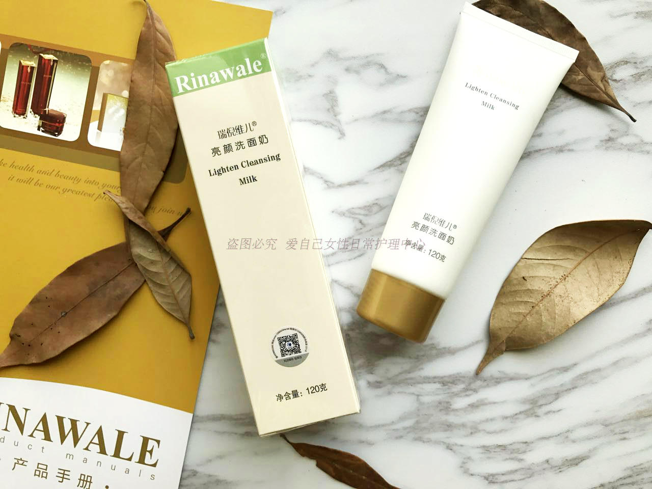 Đích thực chống hàng giả Kang Ting Rui Ni Weier sáng mặt sữa rửa mặt làm sạch da dưỡng ẩm nền tảng bộ mỹ phẩm sữa rửa mặt cho da khô mụn