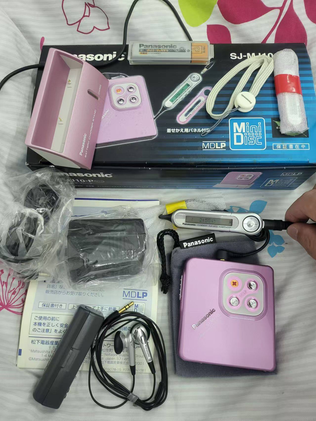 SONY RM-MC40ELK线控，MD机操作新体验？🔥全面解析与推荐-MD-淘宝好物网