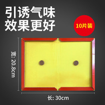 Stickiness mouse board strong sticky mouse catching mouse artifact to kill mouse artifact paste mouse repellent sticky board