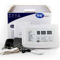 Anqi computer intermediate frequency instrument electrotherapy instrument home shoulder waist and legs