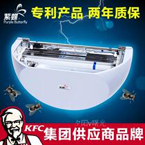 Purple butterfly sticky catching mosquito killer lamp fly extinguishing lamp KFC restaurant restaurant fly food factory household pregnant woman Baby