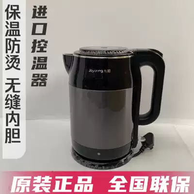 Joyoung Joyoung K17-F67 Electric kettle Household kettle Automatic power-off insulation kettle