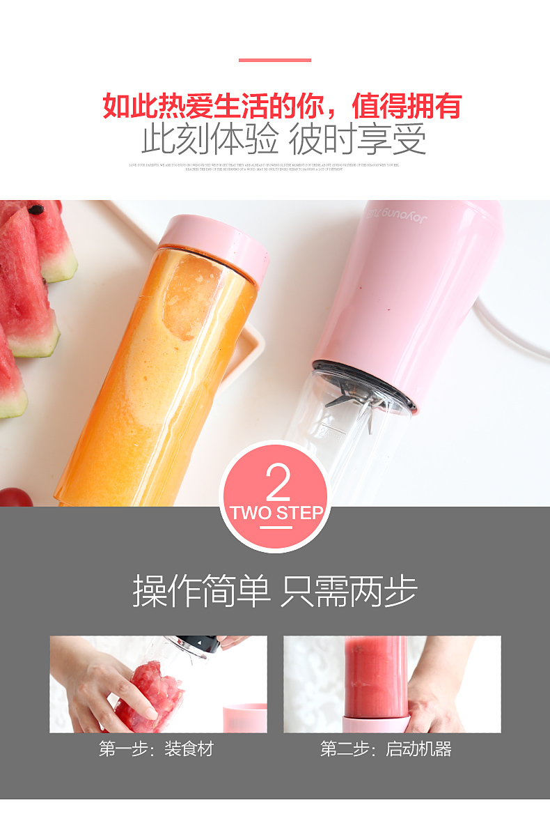 ép hoa quả cầm tay Máy ép trái cây cầm tay Joyoung / 九 3 L3-C1 nhà máy ép trái cây và rau quả mini đa chức năng - Máy ép trái cây máy xay philip cầm tay