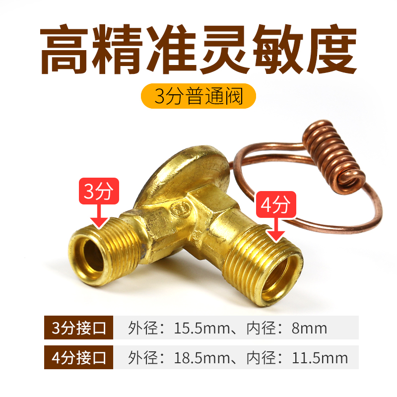 Automotive air conditioning thermal fluffy valve r134a retrofit universal freaking truck ordinary eco-friendly OR single double tail 3 points