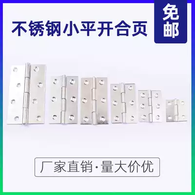 Stainless steel steel core cabinet door door window folding box flat open small hinge 1 inch 1 5 inch 2 inch 2 5 inch 3 inch 4 inch