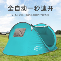 With mesh automatic pop-up full tent anti-mosquito outdoor 2 double yarn mesh anti-mosquito quick-open beach picnic sunscreen