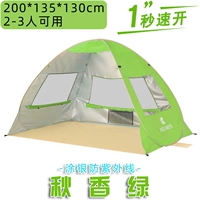 037 Благословение Благовония Зеленый 2-3 человека (три окна)