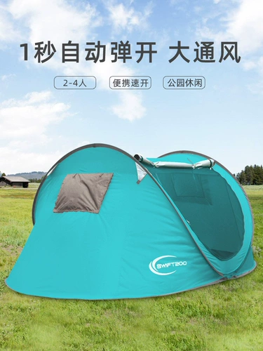 Автоматическая палатка, дорожное пляжное средство от комаров для двоих