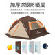 Guangjie camping tent outdoor 3-4 people professional rainproof overnight camping double-layer insulation ventilation sun protection four-season tent