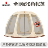 广杰 Летняя дорожная палатка, автоматическое средство от комаров для кемпинга