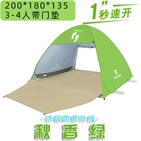 032 Аромат аромат зеленый 3-4 человека (входная дверная площадка)