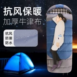 广杰 Хлопковый зимний утепленный демисезонный спальный мешок, съёмный вкладыш для взрослых