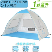 037 Серебро 2-3 человека (трехсторонние окна)