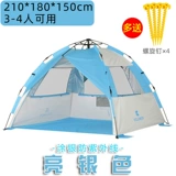 Пляжная простая автоматическая дорожная сверхлегкая палатка, полностью автоматический