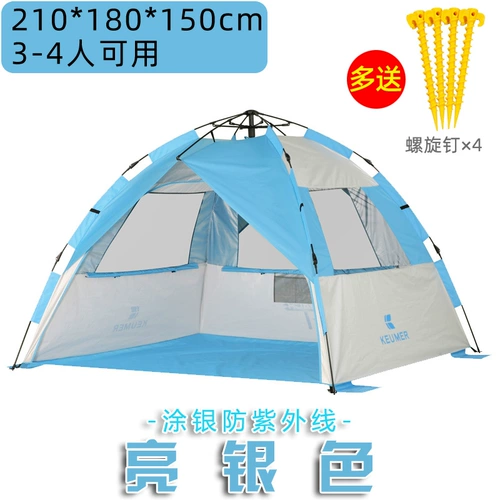 Пляжная простая автоматическая дорожная сверхлегкая палатка, полностью автоматический