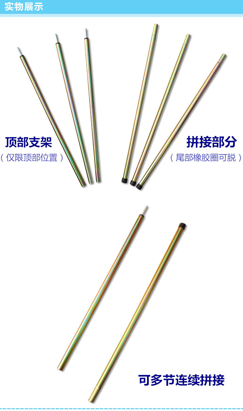 [Single section] Guangjie tent support pole tent support canopy support pole can be spliced steel pipe