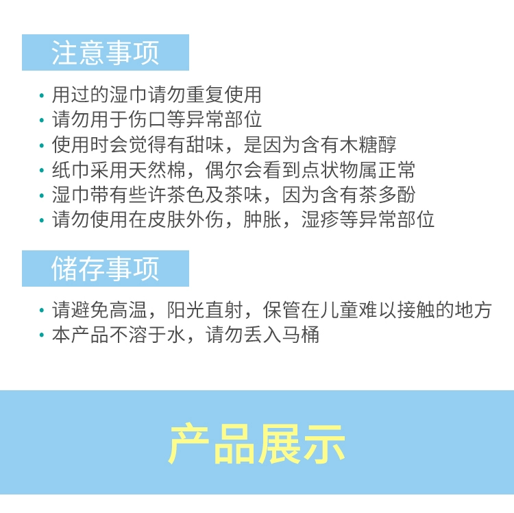 Pigeon Pigeon Trẻ sơ sinh làm sạch răng Dụng cụ làm sạch răng - Khăn ướt