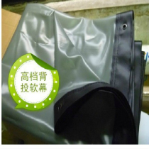 Set as a projection screen Easy PVC Soft Screen Projector Instrument Positive Throw White Soft Back Throw Metal Soft Curtain Overdraft Sound Weave Curtain