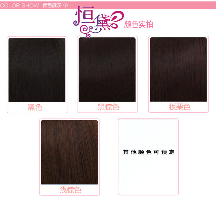 Extension cheveux - Chignon - Ref 238297 Image 14