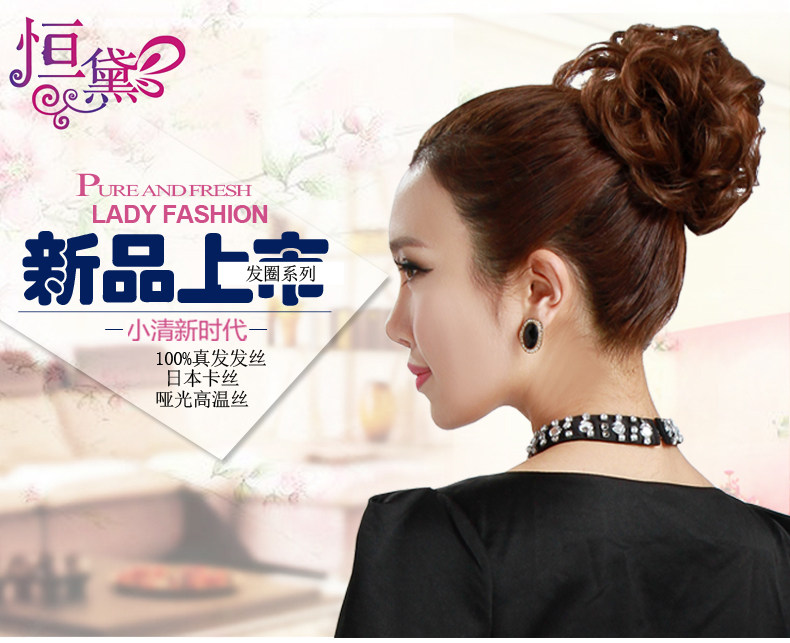 Extension cheveux - Chignon - Ref 238297 Image 6