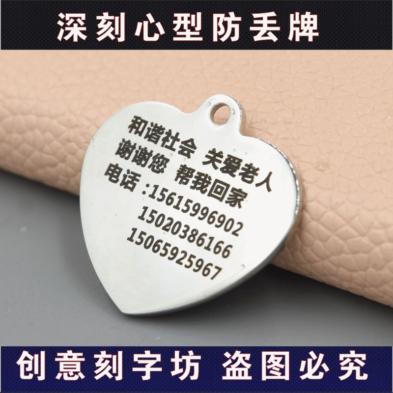 Personalized DIY custom deep titanium steel disc pet dog cat anti-lost card name card to send bead chain dog necklace