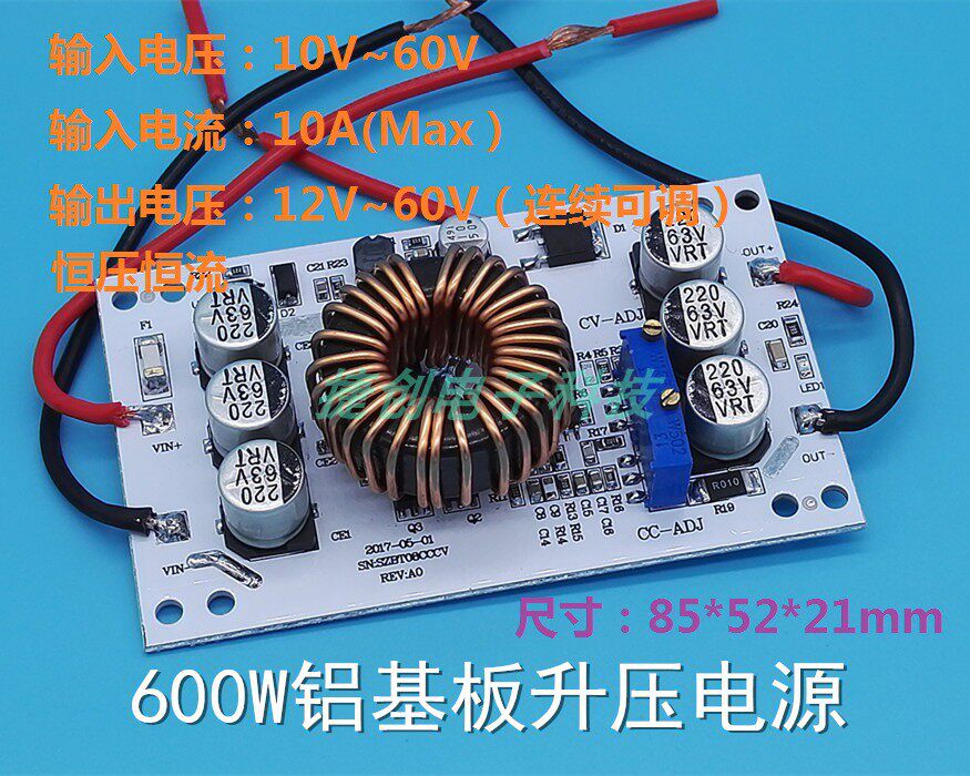 10A High-efficiency high-power boost power supply module LED boost drive 12V24V turn 15V19V24V36V48V