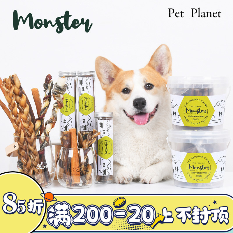 PET PLANET | Monster Bull Whip Straight Stick Sea Land Trio of Tongue Bull Gluten pooch grinders
