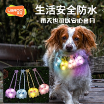 Leno Candy Octopus Lamp Pet Pendant Luminous LED Night Light Dog Walking Lamp to Prevent Lost Dog Walking at Night