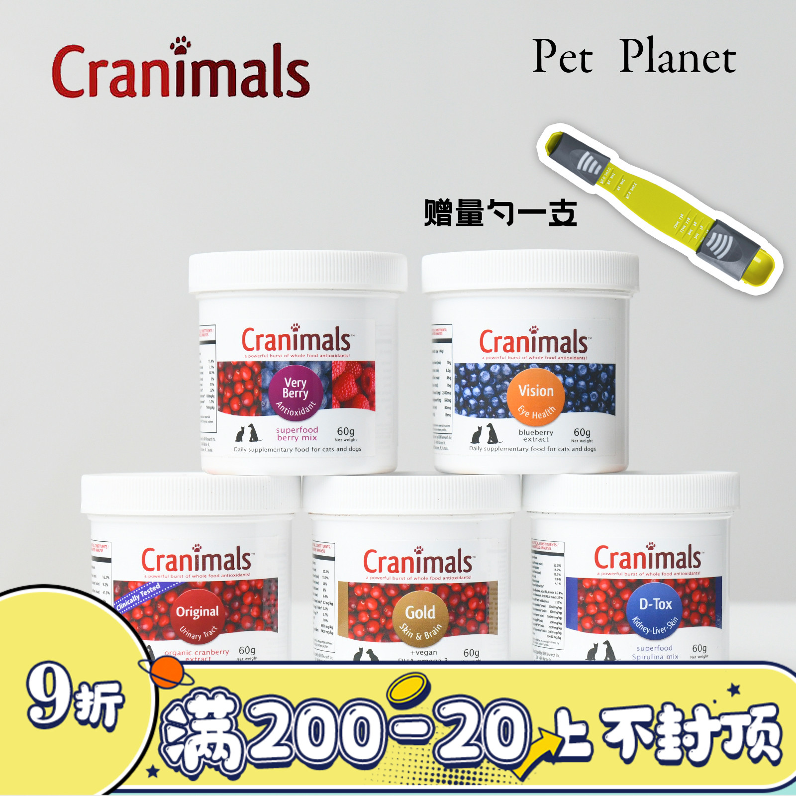 PET PLANET | Spot Canada Cranimals Cranberry Pink Dog Cat Cardiovascular Urinary system