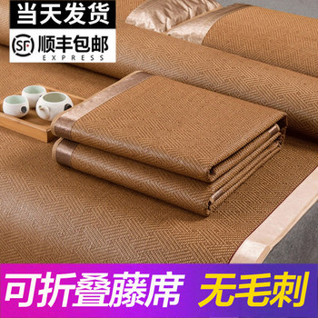 Rattan Mat, Summer Foldable Natural Summer Mat, Pure Rattan Bamboo Mat, Straw Mat, Soft Ice Silk, Household Mat, Suitable for Babies
