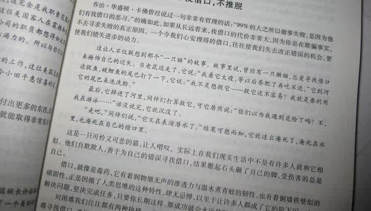 2019经济类畅销书_经济类书籍畅销书(2)