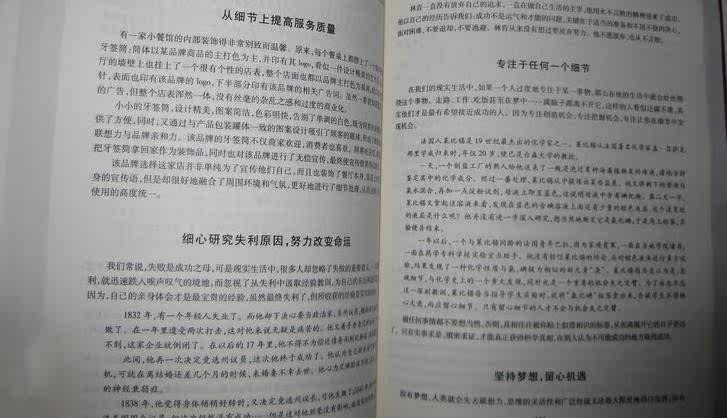 2019经济类畅销书_经济类书籍畅销书(2)