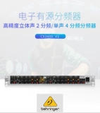 Behringer/Belle CX3400/2310 Профессиональная высокая стерео 2 -точка частота/одно 4 -точечная частота частота частота частоты частоты частоты частоты