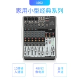 Behringer Belling, Qingcang Xenyx1002 Professional 8 Live Live K Song Song Two -Music Dragon Home Stage