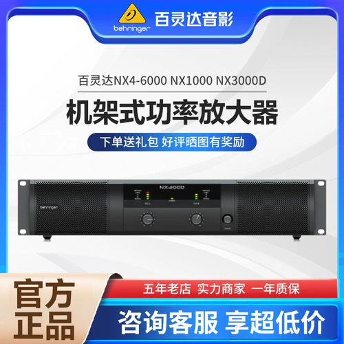 Bellda NX1000 NX3000D NX4-6000