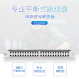 Behringer/Belling Px3000 48 Сбалансированная аудиопроводка сигнала 48