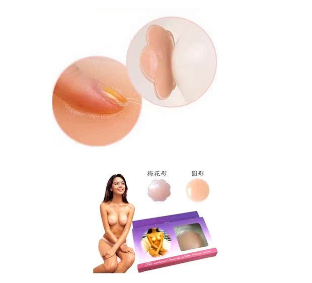 Núm vú vô hình, miếng dán ngực màu thịt, không có dấu vết, chống ánh sáng, đốm áo ngực dán