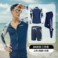 304 мужчин три сета