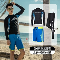 296 мужчин три сета