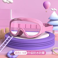 Розовый, 6-16 лет