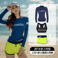 297 Женский набор (смену брюки) 297