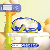 Tide Blue (дети до 8 лет)