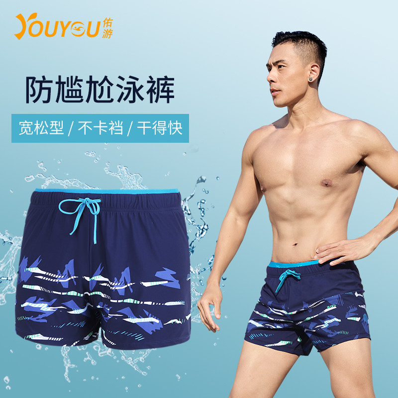 Swim trunks men's loose version flat angle anti-embarrassment adult professional training soaking hot spring fashion plus size set men's swimsuit